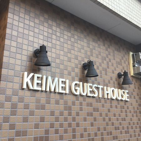 אוסקה Keimei Guest House מראה חיצוני תמונה