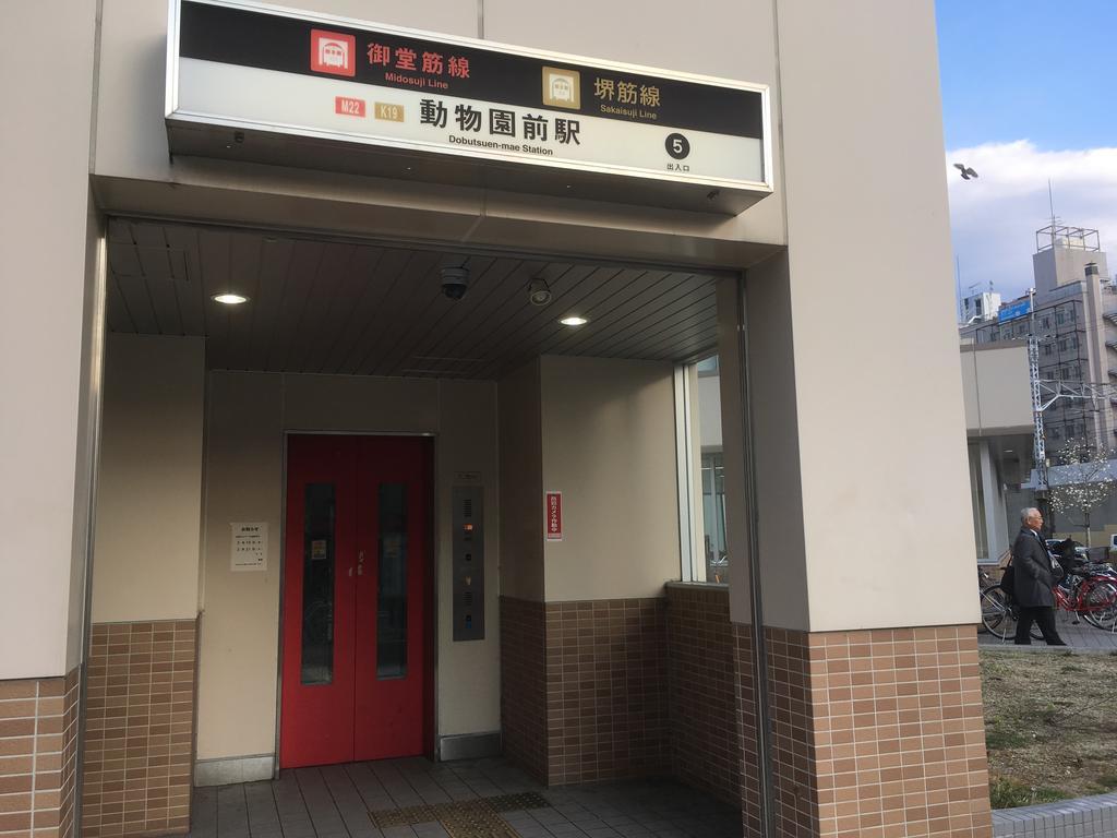אוסקה Keimei Guest House מראה חיצוני תמונה