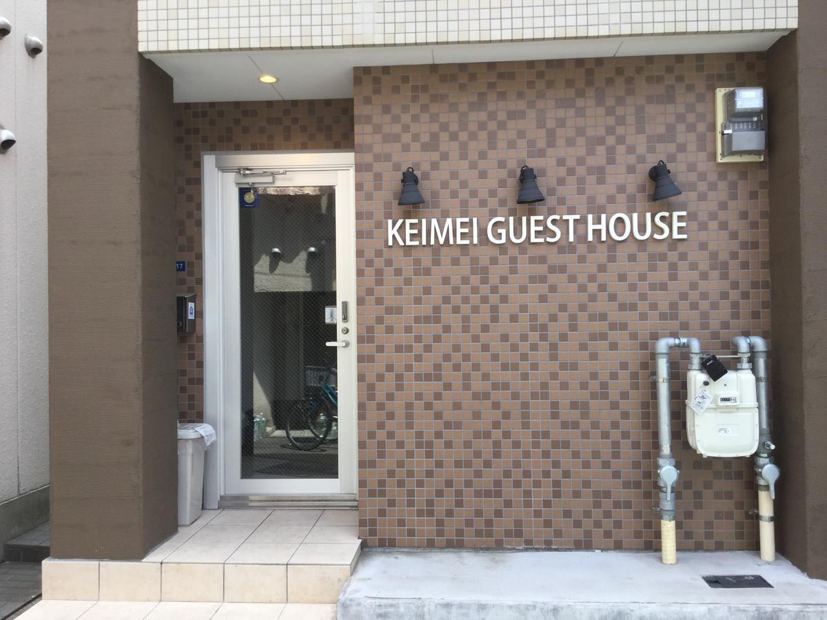 אוסקה Keimei Guest House מראה חיצוני תמונה