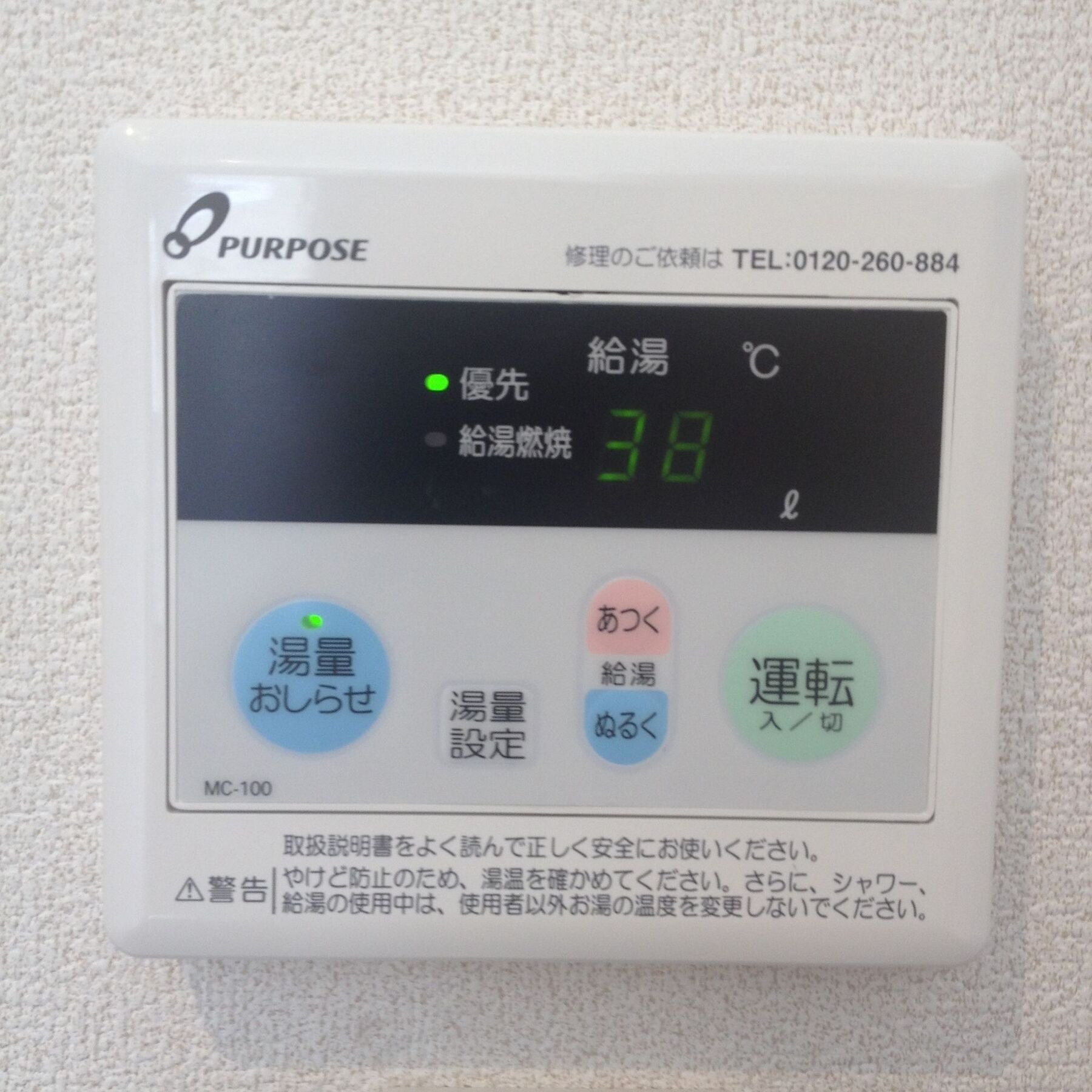 אוסקה Keimei Guest House מראה חיצוני תמונה